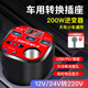 INN PIG車(chē)載逆變器12V/24V轉220V多功能插座汽車(chē)電源轉換器貨充電逆變器 新款來(lái)襲【數顯+閃充+車(chē)充口】