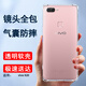 索聚適用 vivo x20 手機(jī)殼四角防摔透明軟殼男手機(jī)套全包邊防摔殼后蓋保護(hù)殼潮殼 透明四角防摔殼