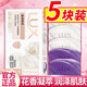 力士（LUX）香皂精油香氛沐浴洗澡洗臉潔面皂持續(xù)留香除菌肥皂男女士家庭裝 白皙煥彩（5塊裝）