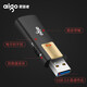 愛國者（aigo） 寫保護開關(guān)優(yōu)盤USB2.0/3.0 防病毒入侵防誤刪 電子抗干擾 指示燈商務(wù)U盤 電腦優(yōu)盤 L8302【USB3.0】 容量 (64GB)