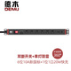 德木（DEMU） 電競桌搭辦公快充USB插排 排插多功能工業(yè)定制插座拖插接線板PDU機柜插座 開關(guān)防雷6位10A1位1口A1口C  1.5平方2米10A三插座