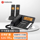 摩托羅拉（Motorola） C7501錄音電話(huà)機 無(wú)線(xiàn)座機子母機 固定電話(huà)辦公家用 子母機同時(shí)錄音1000小時(shí) 清晰免提語(yǔ)音報號 7501RC一拖二黑色