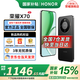 榮耀X70 手機榮耀新品5G手機 金標十面抗摔 IP69防水 8300mAh青海湖電池 幻夜黑 12GB+512GB【2年碎屏險】 官方標配