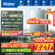 海爾（Haier）【靜音王KL7pro】燃氣熱水器【國補立減15%】天然氣AI降噪5A一級恒溫增壓瀑布洗下置密閉穩燃艙 16L 【KL7pro】全新升級靜音王