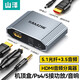 山澤 HDMI音頻分離器線 4K高清視頻5.1光纖3.5mm同軸音頻轉(zhuǎn)筆記本機頂盒PS5連接電視音響 HDMI音頻分離器 ZBK-02