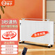 揚(yáng)子(YANGZI)碳纖維電暖氣取暖器家用大面積節(jié)能省電冬天室內(nèi)全屋電暖器片壁掛式客廳臥室辦公室速熱電暖器 智能遙控變頻-1400w【適用14平方內(nèi)】