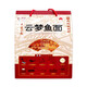 楚味堂 云夢(mèng)魚(yú)面750g禮盒魚(yú)肉面條銀絲面掛湖北孝感特產(chǎn)中華老字號 云夢(mèng)魚(yú)面禮提750g