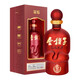 金種子 金6 濃香型白酒  佳節(jié)送禮 禮盒 50度 460mL 4瓶