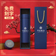 琦煜定制套裝禮盒會(huì)務(wù)會(huì)議禮品定制商務(wù)企業(yè)伴手禮公司團(tuán)隊(duì)紀(jì)念品 SW藍(lán)-智顯保溫杯