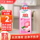 立白洗潔精APG洗滌劑天然莓果冷水去油家用廚房食品用維E精華不傷手 【2斤裝】蜜桃薄荷洗潔精1kg*1瓶