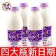 唯怡豆奶植物蛋白飲品紫標960ml堅果花生漿核桃E90 960ml唯怡4瓶