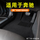 圣佰嘉奔馳e300l c260l glc300l a200l b200 clagla200GLB200GLKGLE腳墊 經(jīng)典黑【雪尼絲】厚度7MM 下單請備注車(chē)型及年款