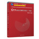 C++面向?qū)ο蟪绦蛟O(shè)計(jì)(第4版普通高等教育十一五國(guó)家級(jí)規(guī)劃教材)/高等院校計(jì)算機(jī)基礎(chǔ)教育課程體系