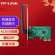 普聯(lián)（TP-LINK）TL-WDN5280（貨發(fā)替換款） 5G雙頻臺式機內置 低輻射 wifi接收器 AC650雙頻無(wú)線(xiàn)PCI-E網(wǎng)卡