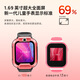 讀書郎兒童電話手表X1 電信移動(dòng)聯(lián)通4G全網(wǎng)通 高清視頻 通話定位可插卡超長(zhǎng)續(xù)航學(xué)生智能手表 石榴紅