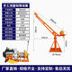 吊機(jī)家用小型升降機(jī)220V小型起吊機(jī)室內(nèi)室外建筑裝修電動提升機(jī) 800公斤30米220v離合器電機(jī)