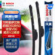 博世（BOSCH）雨刷雨刮器風(fēng)翼U型20/18(11前伊蘭特/啟辰D50/R50/佳寶V80威志V2)