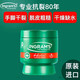 INGRAM'SIngram's英格萊恩草本香樟乳霜網(wǎng)紅南非小綠膏腳干裂皸裂膏手足霜 150ml 2瓶