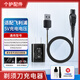 EIYEAH適配飛利浦剃須刀USB充電線充電器S1112 S1113 S1115 S2313 S1213 PQ888 X5005 S5831刮胡刀5V電源 5V充電線+充電器