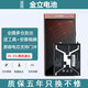 etrend適用金立W909電池BL-G024A  GN3003 GN3002 V183 F100L 適用:金立天鑒W909電池