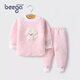 小狗比格兒童保暖內衣純棉加厚男睡衣嬰兒內衣套裝夾棉女寶寶秋冬裝 9357粉色套頭 90cm建議18-24個(gè)月