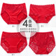 安の約2024年新款禮盒裝送人內褲女本命年純棉大紅色生肖屬龍喜慶中高腰 本命年4條紅內褲9 L   100-120斤