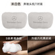 suvmch奔馳汽車(chē)頭枕S級(jí)邁巴赫護(hù)頸枕E300LC260L腰靠GLC車(chē)內(nèi)裝飾用品大全 奔馳頭枕一對(duì)裝 【米白色】