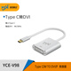 yceType-C轉HDMI/VGA/DVI轉換線(xiàn)USB-C擴展帶PD充電轉接頭轉接線(xiàn) 【Type-C轉DVI 高清】鋁合金 V98