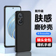 AOYAMIC 適用華為nova 9 SE手機(jī)殼hi nova9se保護(hù)套防摔全包簡(jiǎn)約男女款磨砂超薄防指紋硅膠軟殼 華為nova9se【磨砂黑】 新升級(jí)鏡頭全包膚感磨砂軟殼