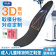 Techbeauty3D雕刻定制扁平足專用足弓矯正腳墊醫(yī)用 支撐外翻糾正內(nèi)翻鞋墊內(nèi)外八字矯正腿型神器成人兒童XO