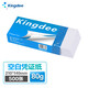 Kingdee金蝶空白憑證紙記賬憑證打印紙 80克通用憑證 210*140mm 500張KP-J101K 