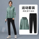 珊野羽毛球服春秋女速干衣長袖跑步運動套裝網球乒乓球服球衣春秋季 綠黑兩件套【運動 速干 透氣】 3XL