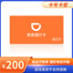 【電子卡-謹防詐騙】滴滴出行通行卡 200元充值卡 快車(chē) 專(zhuān)車(chē) 豪華車(chē) 代駕 電車(chē)通行 200面值
