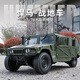 凱迪威玩具車仿真模型合金悍馬戰(zhàn)車兒童軍事越野擺件收藏生日禮物 1:18悍馬戰(zhàn)地車