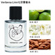 Verbena Linn七宗罪香水柏林少女淡香學(xué)生斬男清新自然小眾學(xué)生黨網(wǎng)紅生日禮物 905貪婪