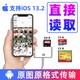 灃標蘋(píng)果iPhone免APP OTG讀卡器CF SD卡片機TF XQD卡手機CCD相機內存佳能USB高速 OTG-21 蘋(píng)果專(zhuān)用(讀CF/SD/TF卡） USB3.0