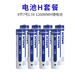 XTAR L4 5號7號充電電池充電器可充1.5V鋰電池鎳氫大容量戶外手電 7號1200MWH鋰電池（8節(jié)） 標品
