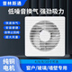 排氣扇衛(wèi)生間換氣扇墻壁式浴室廚房抽風(fēng)機(jī)排風(fēng)扇力圓形家用靜音 6寸(升級(jí)送插頭開關(guān)線)