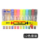 斑馬牌（ZEBRA） 日本大雙頭油性記號筆MO-150-MC標記筆 防水油性記號筆工業(yè)物流筆箱頭筆 12色套裝