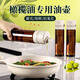 北格橄欖油用玻璃油壺防漏嘴不掛油廚房油瓶倒油壺自動(dòng)開(kāi)合食品級家用 【1個(gè)裝】避光橄欖油壺