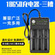 時(shí)可待18650 3槽USB充電座3節Li-ion擴音器3.7V 4.2V獨立充鋰電池充電器 1個(gè)智能USB 四槽充電器