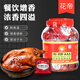 花帝aaa香料3a香料AAA回味粉20g食品香精香料aaa 1桶（50袋）