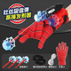 MAILE KID蜘蛛俠頭套面具可動(dòng)眼睛電動(dòng)可遙控眨眼玩具cos生日圣誕節禮物 蜘蛛發(fā)射器+3吸盤(pán)+繩+2綁帶+手套