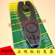 EL-7295高品質(zhì)晶片/玻璃斷裂塑料鉗子硅片石英陶瓷用 -7295