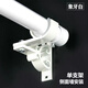 巧耐 羅馬桿萬(wàn)向支架萬(wàn)能旋轉單雙支架側面墻壁安裝托架固定底座窗簾 象牙白單萬(wàn)向支架 一只裝