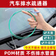 巨木天窗排水孔疏通器汽車(chē)排水管管道車(chē)門(mén)油箱排水口疏通神器清理工具 排水孔疏通器【3米】
