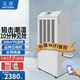 濕騰 ST-8138C 工業(yè)除濕機/抽濕機 適用200平方米 別墅地下室工業(yè)商用倉庫車(chē)間大功率除濕器 138L/天 100-200㎡ WiFi智控
