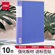得力（deli）資料冊(cè)A4文件冊(cè)活頁(yè)資料夾文件插頁(yè)袋30/40/60/80頁(yè)多層檔案夾塑料文件盒 【經(jīng)典款10頁(yè)】1本-可放20張