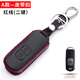 天震爵 21/22新款適用馬自達昂克賽拉鑰匙套CX5睿翼星騁CX4阿特茲馬6/3/17汽車(chē)包扣 A款 紅線(xiàn)+皮帶扣
