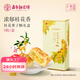 嘉華鮮花餅桂花栗子酥35g*5枚 云南特產(chǎn)早餐零食 源頭直發(fā)包郵